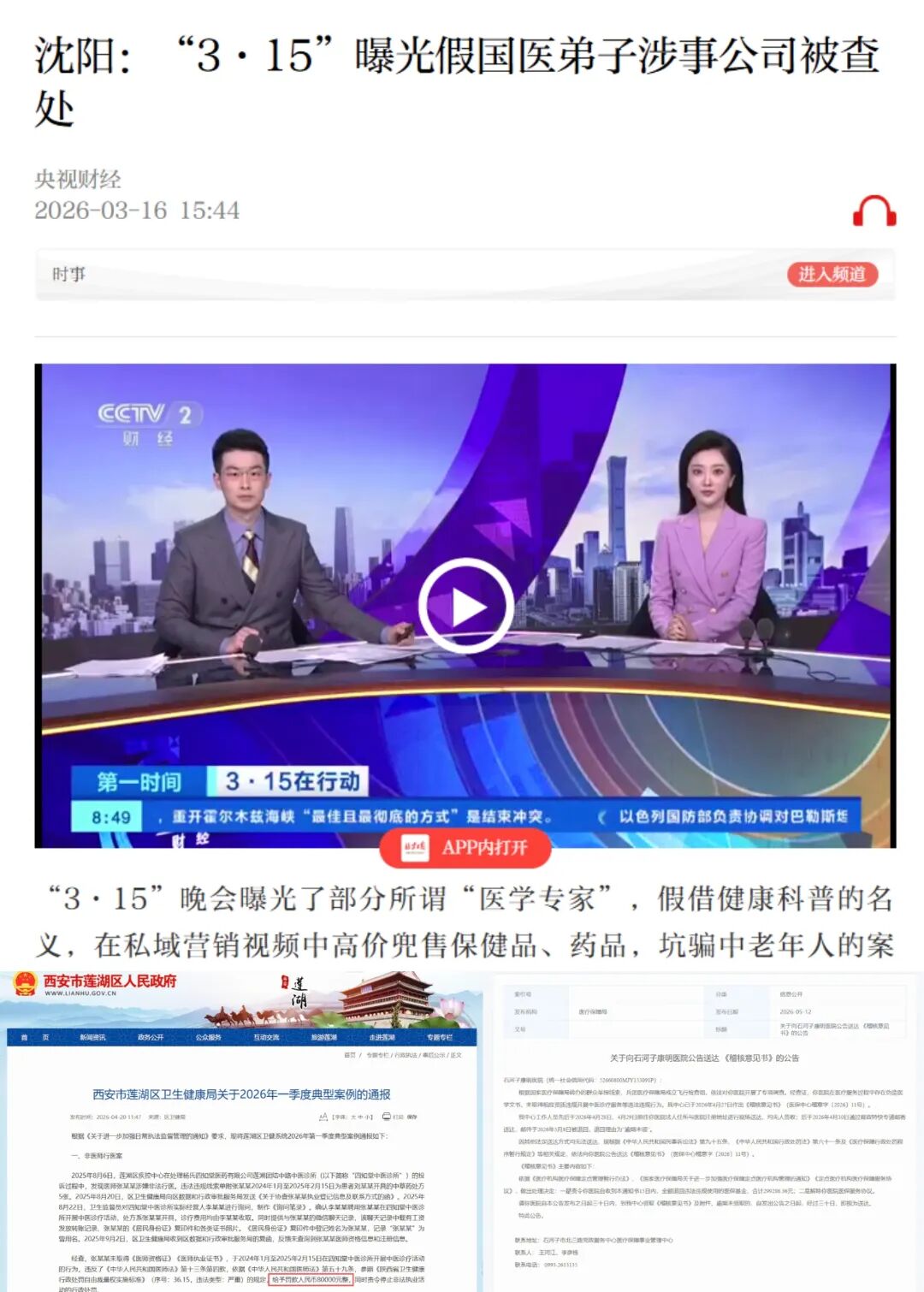 微信图片_2026-05-23_171344_658.jpg