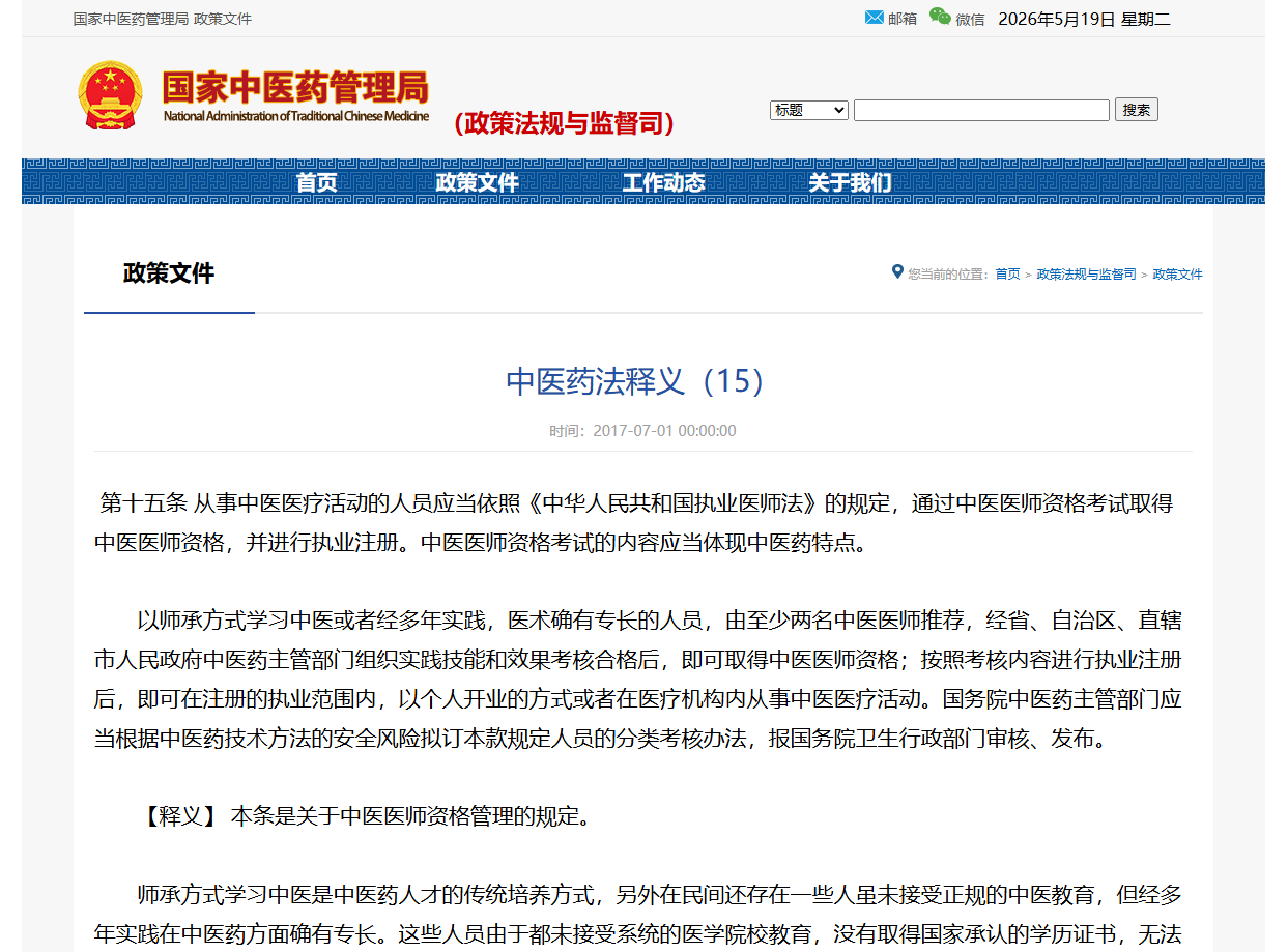 微信图片_2026-05-23_171351_556.png