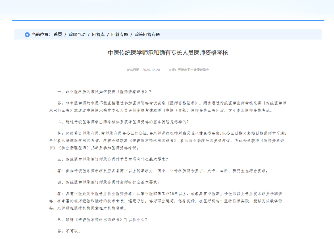 微信图片_2026-05-23_171358_666.png