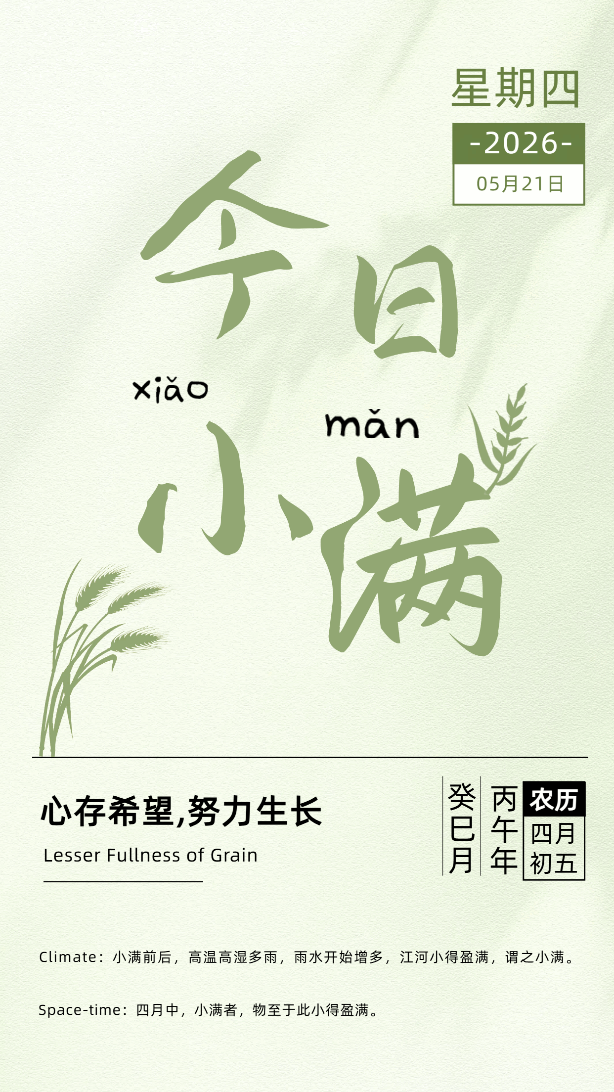 微信图片_2026-05-23_172543_219.png